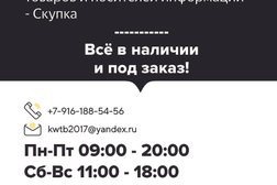 Мастерская Мультиремонт, с рейтингом 3 - находится по адресу Москва, улица Щербаковская, 7а 