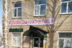 Оптика-№1, с рейтингом 2.8 - находится по адресу Республика Башкортостан, с. Языково, улица Пушкина, 22 