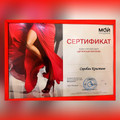 Проститутки Ул Тельмана