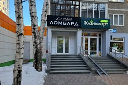 Ломбард Голдис Ломбард, с рейтингом 5 - находится по адресу Екатеринбург, улица Сулимова, 42 
