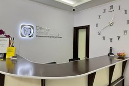 Стоматология Дентал&Смайл, с рейтингом 4.3 - находится по адресу Московская область, Котельники, Кузьминская улица, 15 