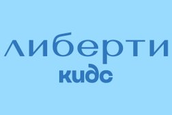 Детская стоматология Либерти Кидс, с рейтингом 4.8 - находится по адресу Московская область, Люберцы, улица Кирова, 3 