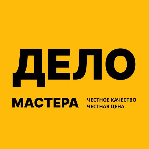 Сервисный центр Дело мастера на Ленинском проспекте - отзывы, фото ...