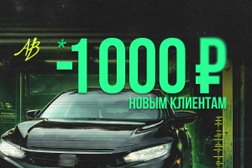 Автосервис Авто-Выхлоп, с рейтингом 5 - находится по адресу Санкт-Петербург, Богатырский проспект, 16 