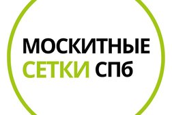 Компания Москитные Сетки, с рейтингом 4.9 - находится по адресу Санкт-Петербург, Московский проспект, 222 