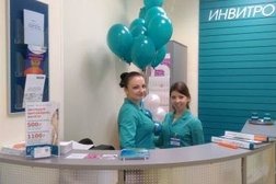 Медицинская компания Invitro, с рейтингом 3.6 - находится по адресу Тюмень, Ямская улица, 65 