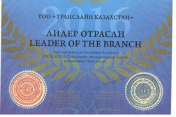 Транспортно-экспедиторская компания TransLine Kazakhstan, с рейтингом 4 - находится по адресу Алматы, Абая проспект, 52в 