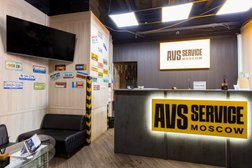 Автотехцентр Avs-сервис, с рейтингом 4.9 - находится по адресу Москва, Люблинская улица, 82, стр. 1 