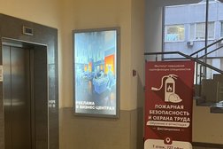 Институт повышения квалификации специалистов, с рейтингом 2.9 - находится по адресу Москва, Волоколамское шоссе, 73 