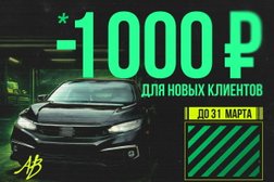 Автосервис Авто-Выхлоп, с рейтингом 4.7 - находится по адресу Санкт-Петербург, Суздальский проспект, 2 