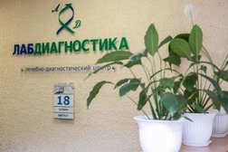 Диагностическая клиника и пункт забора анализов Медси-ЛабДиагностика, с рейтингом 3.7 - находится по адресу Пермь, улица Маршала Рыбалко, 89 