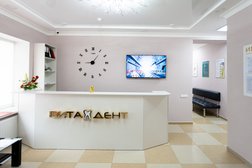 Стоматологический центр Вита Дент, с рейтингом 3.9 - находится по адресу Краснодар, Вологодская улица, 20 