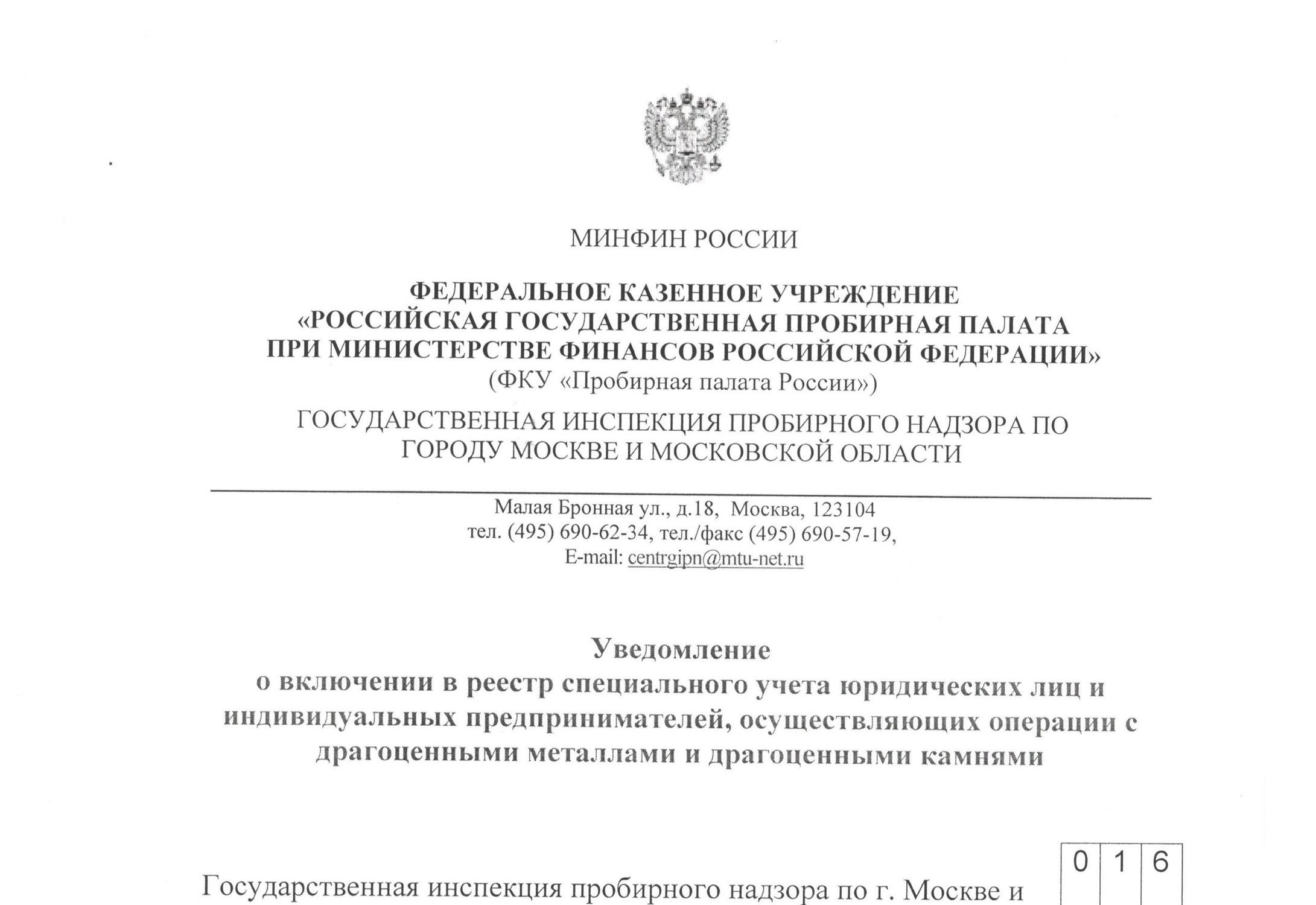 юридическая консультация м бауманская юридическая консультация м бауманская