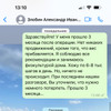 фото от пользователя Анна в отзыве о реабилитационном центре Федеральный научно-клинический центр Федерального медико-биологического агентства России на Ореховом бульваре, 28