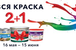 Представительство в г. Омске Сатурн Сибирь, с рейтингом 5 - находится по адресу Омск, улица 5-я линия, 157а 