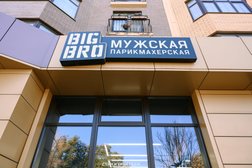 Мужская парикмахерская Big Bro, с рейтингом 4.9 - находится по адресу Ставрополь, улица Дзержинского, 159 