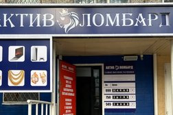 Актив Ломбард