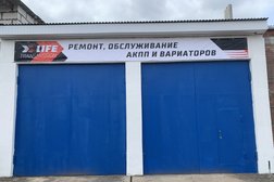 Life transimssion, с рейтингом 3.1 - находится по адресу Тула, Венёвское шоссе, 27а/1 