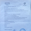 фото от пользователя Наташа  в отзыве о медицинском центре Золотые руки на Привокзальной площади в Зеленограде