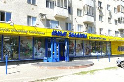 Магазин Юные таланты Башкортостана, с рейтингом 3 - находится по адресу Республика Башкортостан, Уфа, улица 50 лет СССР, 12 