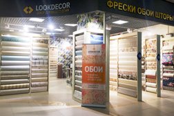 Шоурум Lookdecor, с рейтингом 4.9 - находится по адресу Москва, Каширское шоссе, 19 к1 