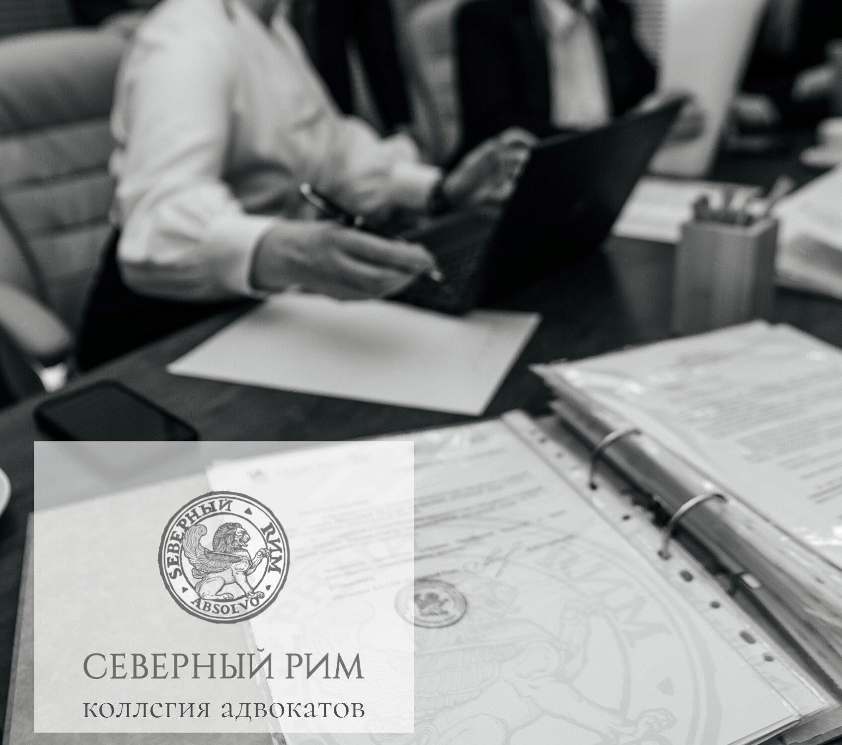 Северный Рим, коллегия адвокатов на улице Савушкина в Санкт-Петербурге ...