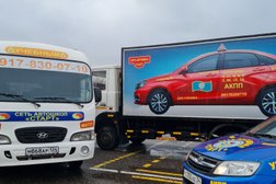 Автошкола Старт сити, с рейтингом 4.9 - находится по адресу Волгоград, Алычевая улица, 1а 