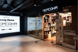 Салон красоты Персона, с рейтингом 3.7 - находится по адресу Москва, Пресненская набережная, 6 