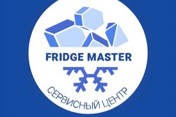 Сервисный центр Fridge Master, с рейтингом 4.7 - находится по адресу Московская область, Мытищи, Новомытищинский проспект, 23/7 