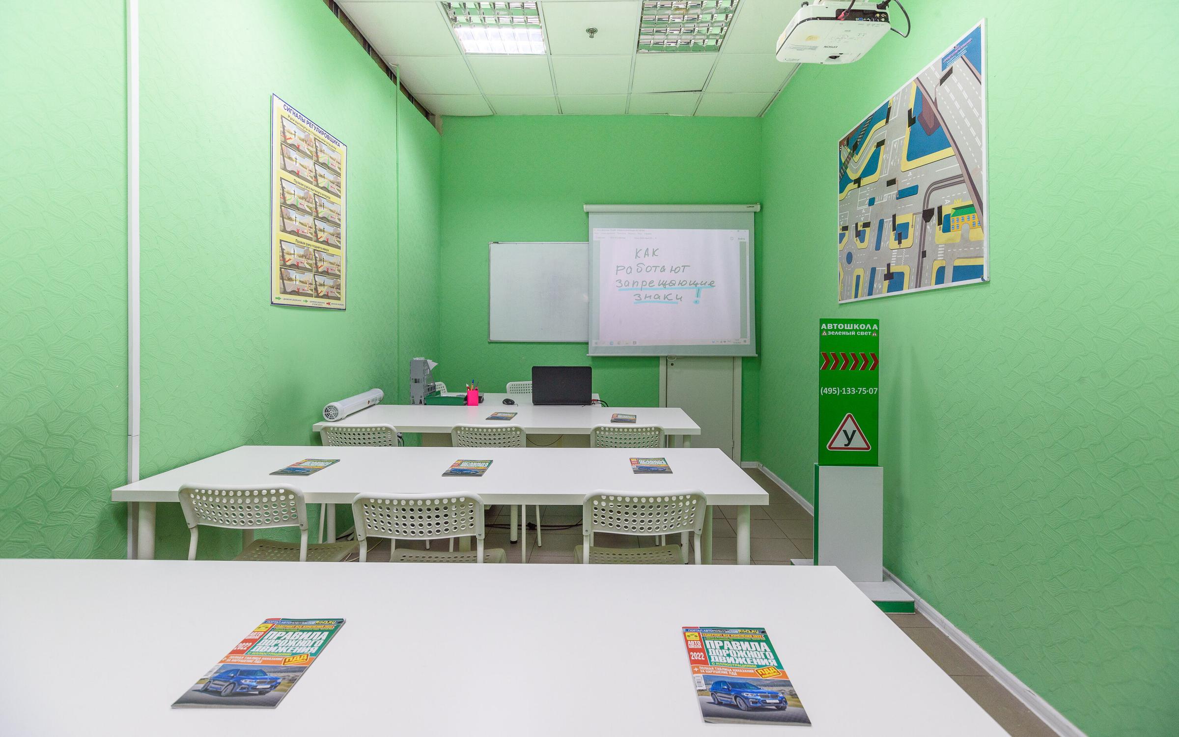 Автошкола Зеленый свет на метро Перово - отзывы, фото, цены, телефон и ...