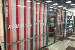 ООО Формула-тур, с рейтингом 2.8 - находится по адресу Ставропольский край, Кисловодск, Красноармейская улица, 2 