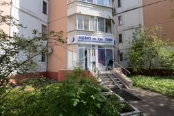 Институт детской и взрослой неврологии и эпилепсии им. Святителя Луки, с рейтингом 4 - находится по адресу Москва, Академика Анохина, 9 