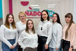 Визово-туристическое агентство NADOTUR, с рейтингом 4.8 - находится по адресу Челябинск, улица Братьев Кашириных, 95 