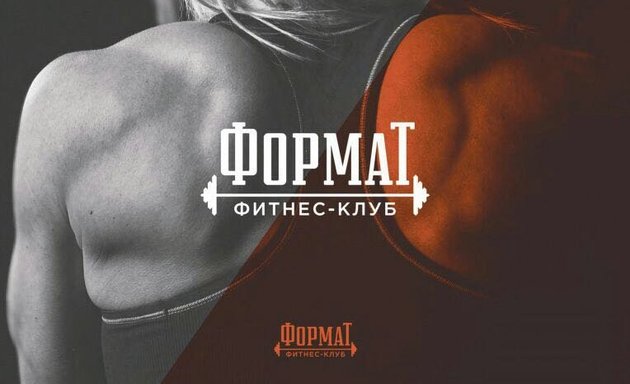 Fitness звенигородская. Фитнес клуб Формат Звенигород. Работа в фитнес клубе, Звенигород.
