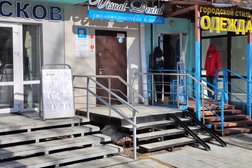 Стоматологическая клиника Visual Dental, с рейтингом 4.3 - находится по адресу Пермь, улица Дружбы, 14 