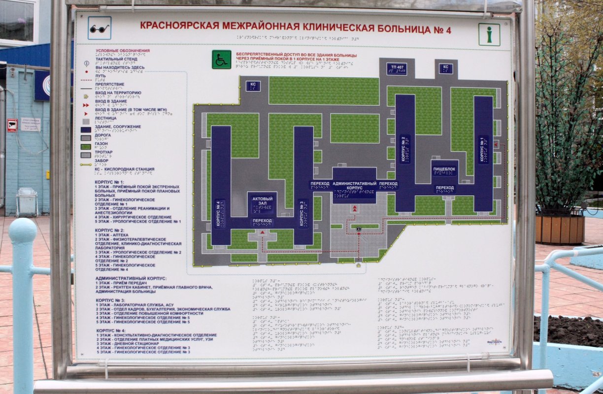 Электроника больница воронеж карта