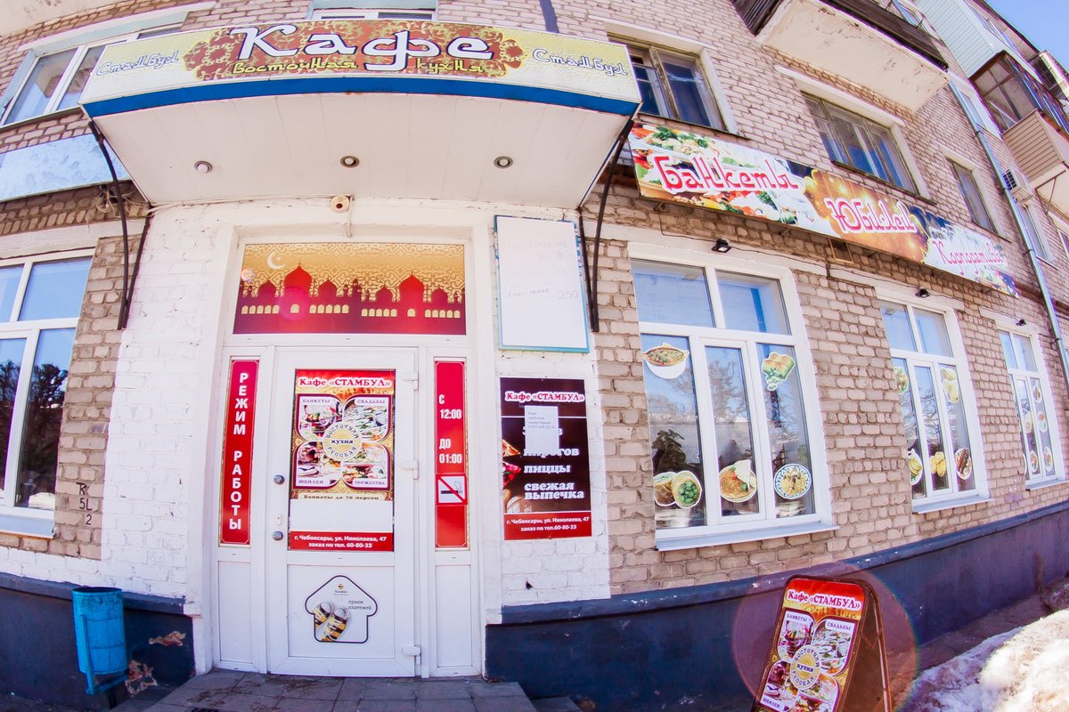 Квелли чебоксары картинки
