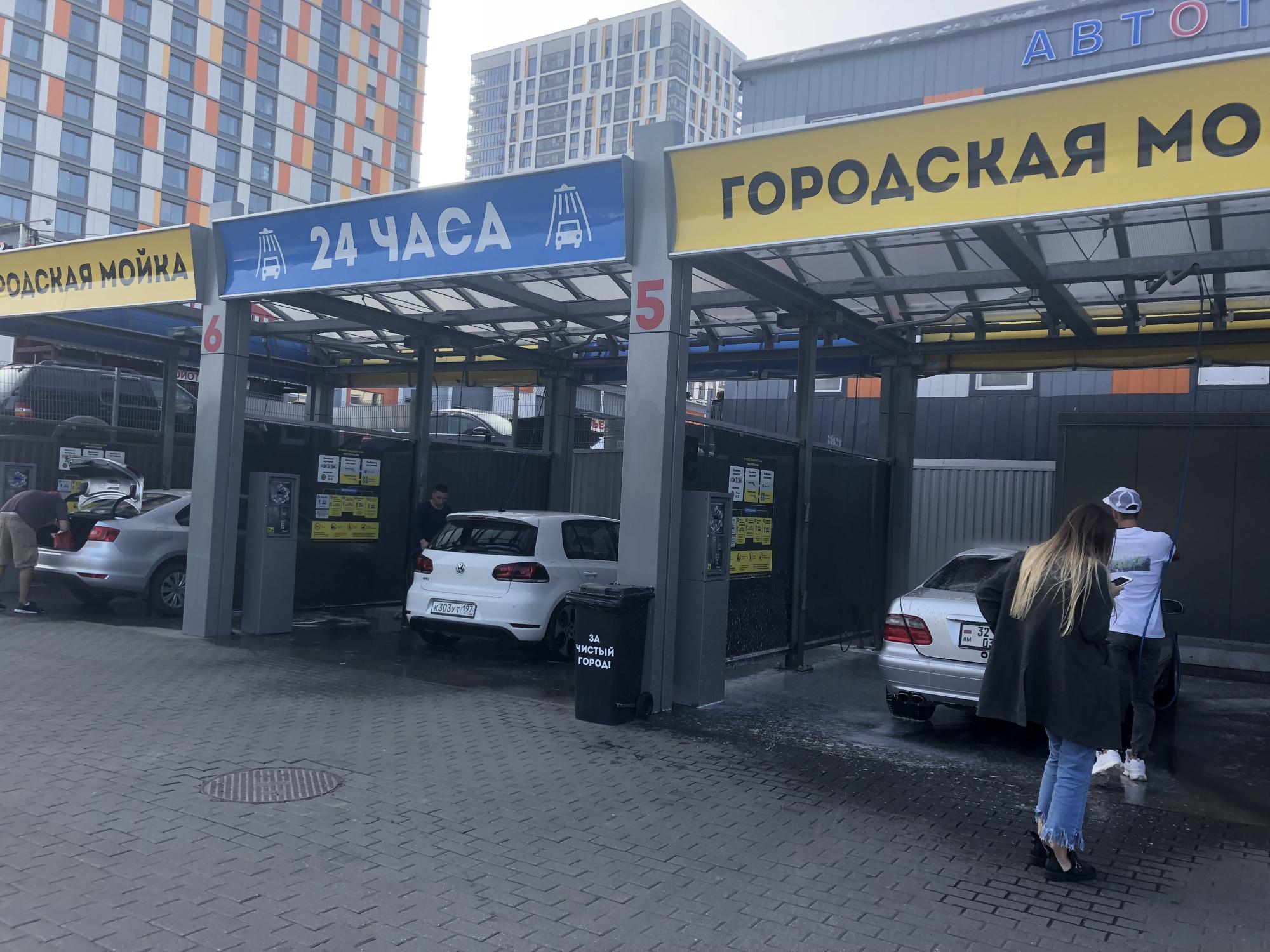 Автомойка на мебельной 2