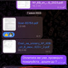 фото от пользователя антон кузнецов в отзыве о компании по производству скрытых дверей Syberia