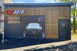 Официальный дилер Шумoff TSIauto, с рейтингом 4.7 - находится по адресу Воронеж, Минская улица, 35а 