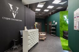 Студия СПА и массажа Vikky, с рейтингом 4.6 - находится по адресу Москва, Профсоюзная улица, 129А 