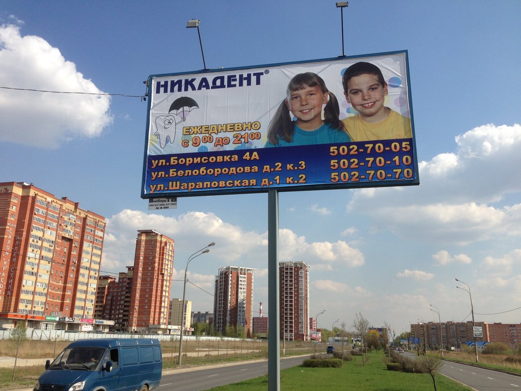 Фотографии Салон тайского массажа ТАЙ&КА - Московская область, Мытищи, улица Бор