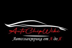 AutoChipWIKI