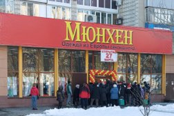 Секонд-хенд Мюнхен, с рейтингом 4.2 - находится по адресу Республика Башкортостан, Уфа, улица Свердлова, 90 
