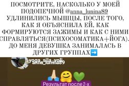 Студия полезной йоги и осознанного движения Здесь здоровье, с рейтингом 2 - находится по адресу Краснодарский край, пос. Березовый, Декоративная улица, 1/5 к2 