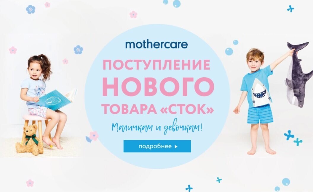 Товары Магазинов Та Да Товары Магазинов Та Да