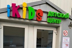 Частная школа IKids, с рейтингом 5 - находится по адресу Москва, Полимерная улица, 4А 
