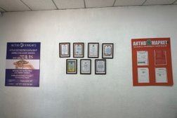 Актив Ломбард, с рейтингом 2 - находится по адресу Усть-Каменогорск, улица Максима Горького, 67 