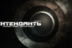 Оптово-розничная компания Интендант, с рейтингом 4 - находится по адресу Кемеровская область — Кузбасс, Кемерово, 2-я Камышинская улица, 2Б 