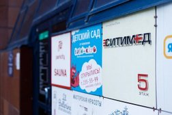 Медицинский центр Ситимед, с рейтингом 3.5 - находится по адресу Челябинск, улица Братьев Кашириных, 8 